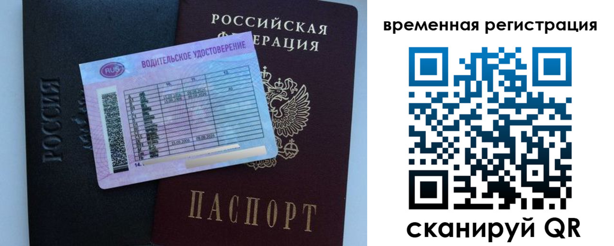 форма 3 в Ленинградской области
