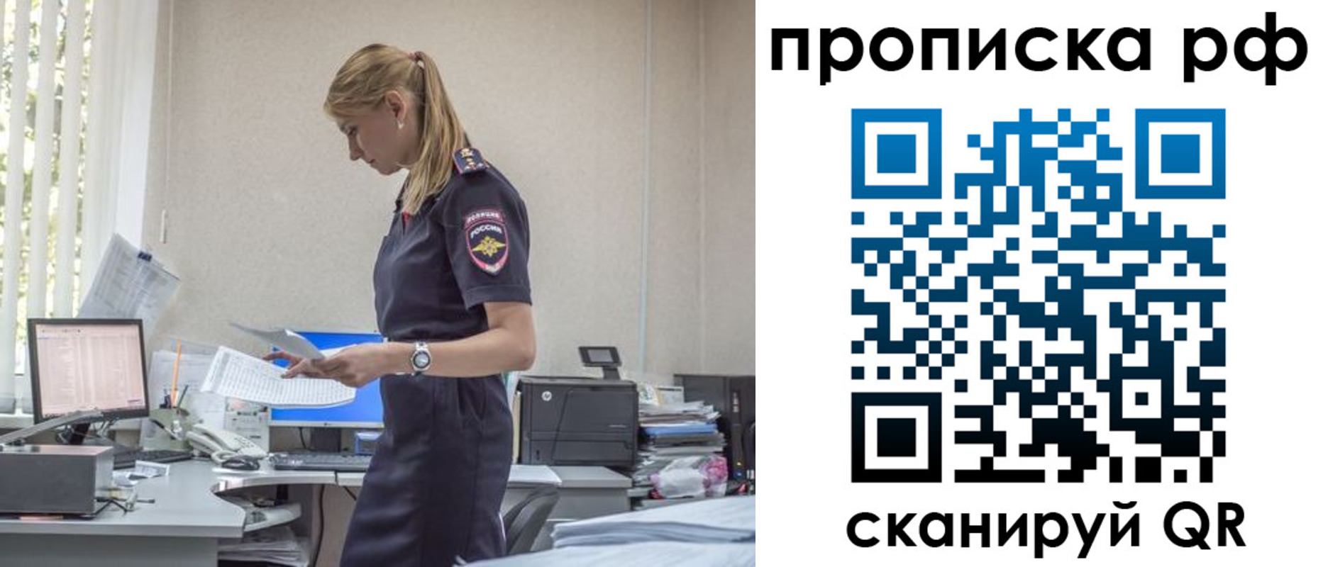 регистрация для дет. сада в Ленинградской области