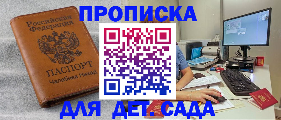 найти адрес прописки в Ленинградской области