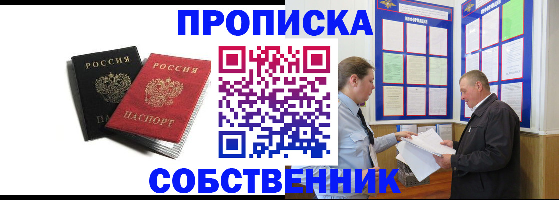 форма 3 в Ленинградской области