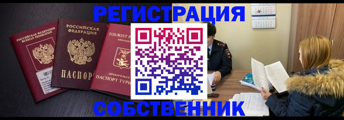 регистрация для школы в Ленинградской области